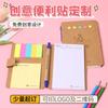 Notas adhesivas de papel Kraft de dibujos animados, lindas pegatinas de índice con combinación de colores, notas publicitarias de oficina para desarrollar logotipos