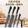 Juego de Cuchillos de Cocina Transfronterizo Juego de 5 Piezas con Mango de Herradura, Patrón de Diamante, Cuchillo Antiadherente, Juego de Cuchillos Pequeños de Cocina, Multifuncional para Uso Doméstico