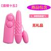 Tingle Double Jumping Egg Longo e Curto Vibração Masturbador Feminino Pulando Orgasmo Casal Flertando Sexo Diversão Produtos Sexuais
