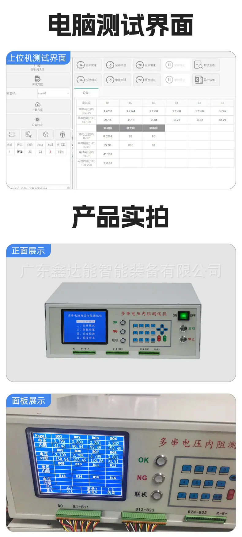 详情图片_08.jpg