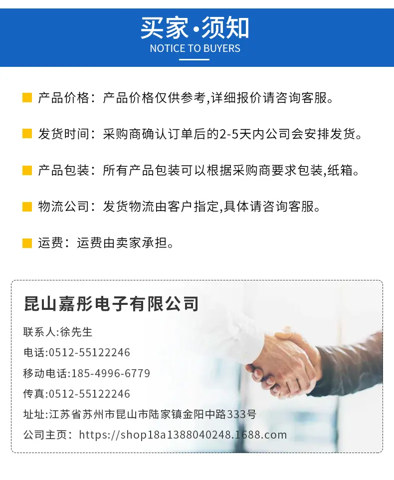 详情_12.jpg