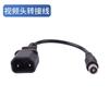 Taiwan Sino Fonte Verde Emma Carregador de Carro Elétrico Cabeça de Conversão Conversão de Carregamento Adaptador de Saída Conector Universal Yadi