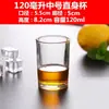 Venta Directa de Fábrica Juego de Copas de Vino Tinto, Copas Octagonales para Bares y KTVs, Vasos Gruesos a Prueba de Explosiones de Cristal para Whisky y Cerveza