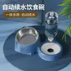 Tazón Doble Antideslizante para Gato con Protección del Cuello Acero Inoxidable 304/Cerámica Dispensador Automático de Agua Anti-Salpicaduras Anti-Moho Venta al por Mayor