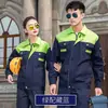 Roupas de Trabalho de Proteção para Primavera e Outono para Homens e Mulheres, Roupa de Trabalho em Poliéster, Roupas para Fábrica e Reparo Automotivo, Personalização para Canteiro de Obras