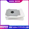 Adequado para acessórios do robô aspirador irobot Roomba i3/i7/S9/E5/E6 saco de pó filtro saco de pó