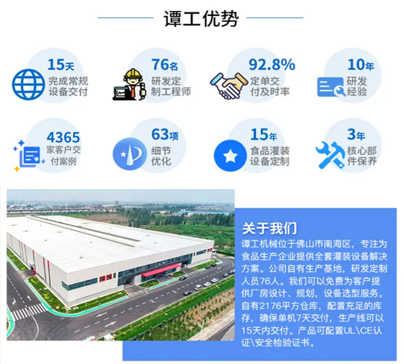 小型玻璃瓶真空旋盖机_20.jpg