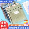 Bolso de Gasa Bolso Temático Bolso con Cremallera Bolso de Información Bolsa de Almacenamiento Bolso para Documentos Nailon Espesado Bolso para Pigmentos de Arte