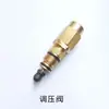 LT19MB Cabezal de Bomba de Lavado Accesorios Tubería de Retorno Máquina de Lavado de Autos de Alta Presión Caja de Microinterruptor Conector de Varilla de Empuje