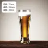 2026 Nuevo Modelo Vaso de Vidrio para Cerveza de Barril, Popular en Internet, Vaso Comercial para Cerveza Artesanal, Lujoso, Gama Alta, Elegante, Creativo, Gran Capacidad