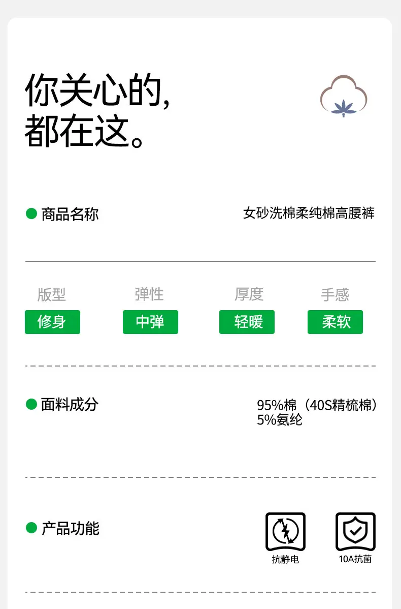 莫代尔秋衣秋裤 莫代尔秋裤 德绒秋裤