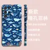 Venta Caliente en Shopee Dibujo Animado Ballena de Aguas Profundas Delfín Sensación de Alta Gama Funda Protectora GalaxyS26+ Orificio de Precisión Película Protectora para Teléfono