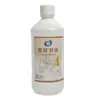 Glicerina Pura Lubricante Médico Materia Prima Cosmética Base Cuidado de la Piel Hidratante Anti-Sequedad Agrietamiento Mayoreo Glicerina Pura Médica