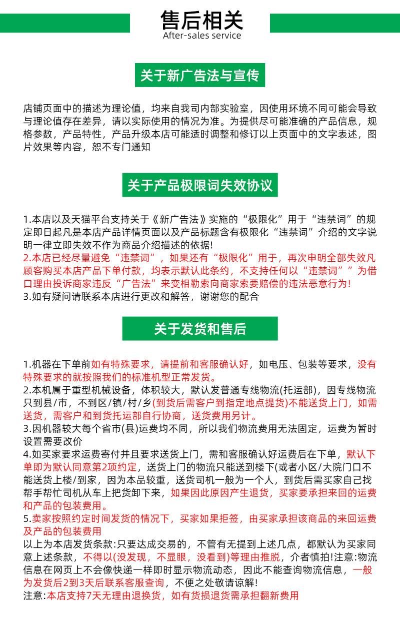 400型真空机切片_18.jpg