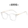 2022Gm Nuevo Liso Anti-Luz Azul Espejo Plano Marco de Gafas para Miopía de Hombre Tr90 Retro Cuadrado Pata Metálica Uña de Arroz