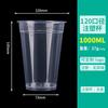 Vaso Desechable Transparente para Té con Leche Vaso Grueso de Inyección de Plástico para Bebidas Jugo de Celebridad de Internet Embalaje Vaso Calibre 90 con Tapa