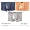 Ropa interior de malla de encaje sin costuras para hombre, calzoncillos tipo bóxer sexy ultradelgados de seda helada para verano con diseño hueco