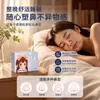 Cinta moldeadora de nariz ajustable, cinta personalizable y de soporte para aletas nasales, cinta cosmética exquisita para moldear la nariz, cinta invisible para corrección de nariz para mujeres
