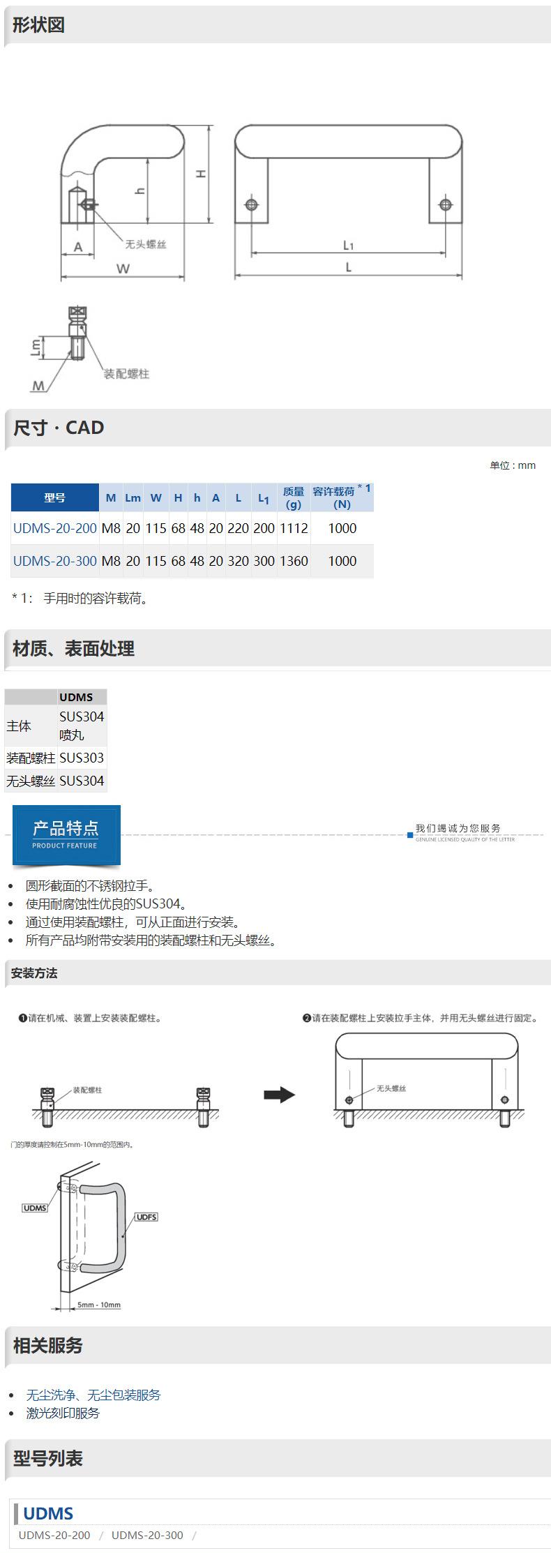 详情页1_02