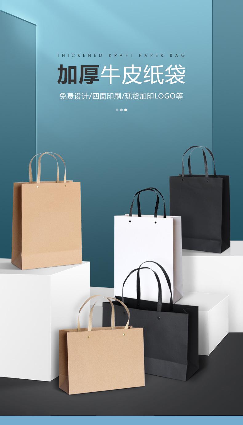 铆钉牛皮纸袋详情(1)_01.jpg