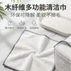 Novo Pano de Limpeza Doméstico Branco Espesso, Pano de Fibra de Bambu, Pano para Lavar Louça de Cozinha, Absorvente e Sem Óleo