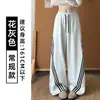 Calça Jogger Cinza Mescla High Street Americana Wide Leg Feminina Outono Nova Cintura Alta Emagrecimento Caimento Casual Formato Banana Calça Esportiva