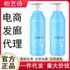 Champú hidratante con aminoácidos para el cabello Bai Yi Shi, acondicionador para el cabello, productos genuinos, película invertida para mejorar el frizz