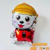 Balão Decorativo Fofo de Folha de Alumínio em Formato de Cachorrinho Vermelho, Não Autovedante, Balão Inflável Voador, Material de Nylon