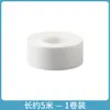 Pegatinas Desechables Anti-Suciedad para Cuellos de Camisa, Cuellos y Sombreros; Pegatinas Transpirables y Absorbentes de Sudor para Cuello de Ropa y Sombreros, Especializadas para Protección Anti-Suciedad y Anti-Sudor