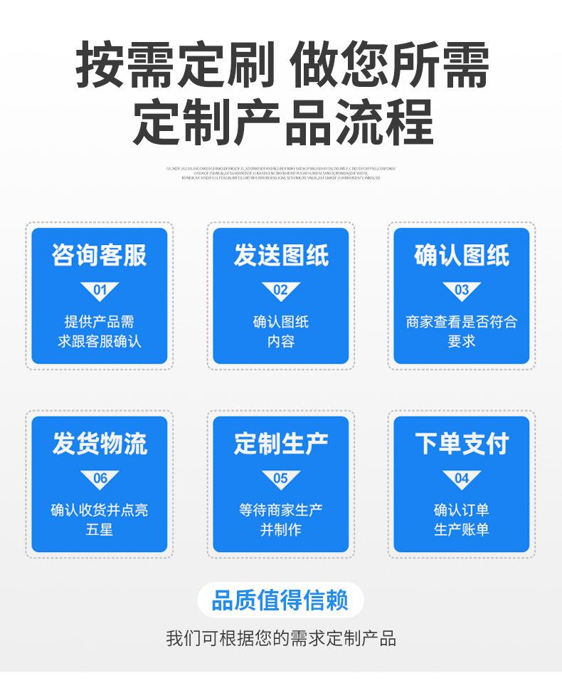详情页-通用模块_05.jpg