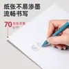 Papel para protección ocular de papelería papel para estudiantes papel de copia impresión a doble cara papel de impresión A4 suministros de oficina pulpa de madera pura 75g