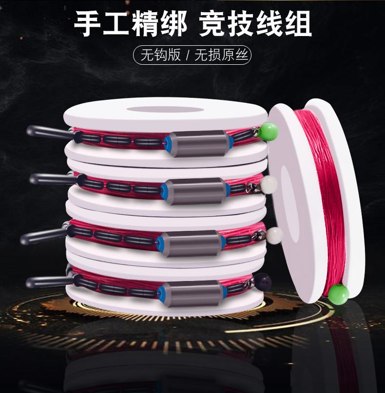 线组-详情_04.jpg