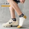 Calcetines de Algodón para Hombre, Calcetines Cortos de Algodón Puro para Otoño, Bordado de Letras a la Moda, Calcetines Deportivos Transpirables Versátiles al Por Mayor