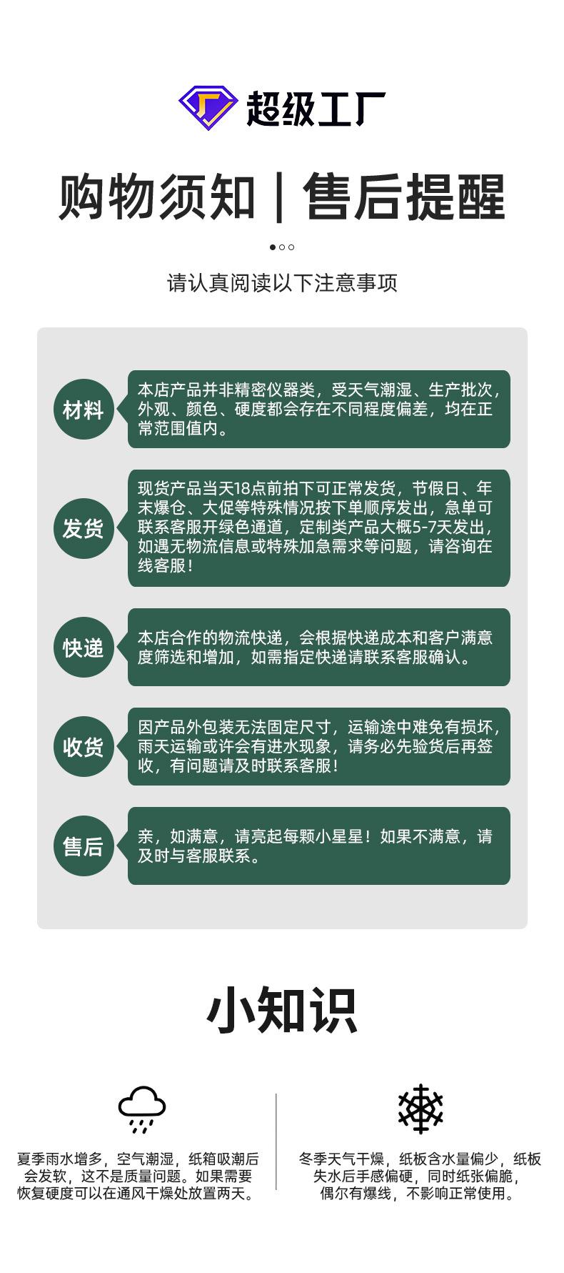 规格箱_15.jpg