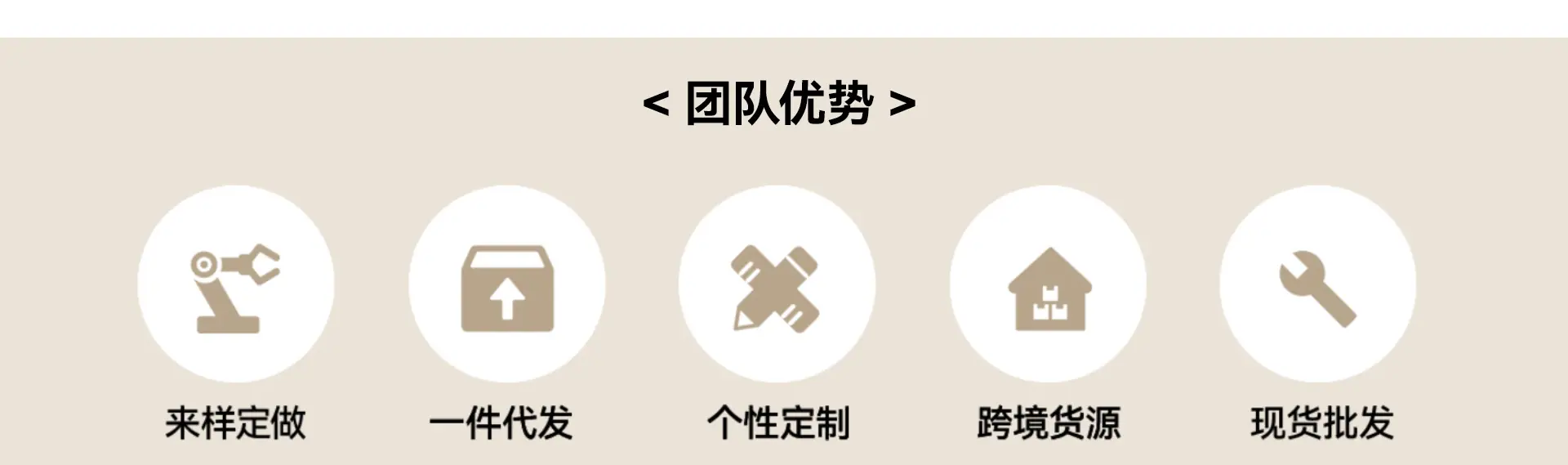 义乌市势虹纺织品有限公司-电脑端_1_07