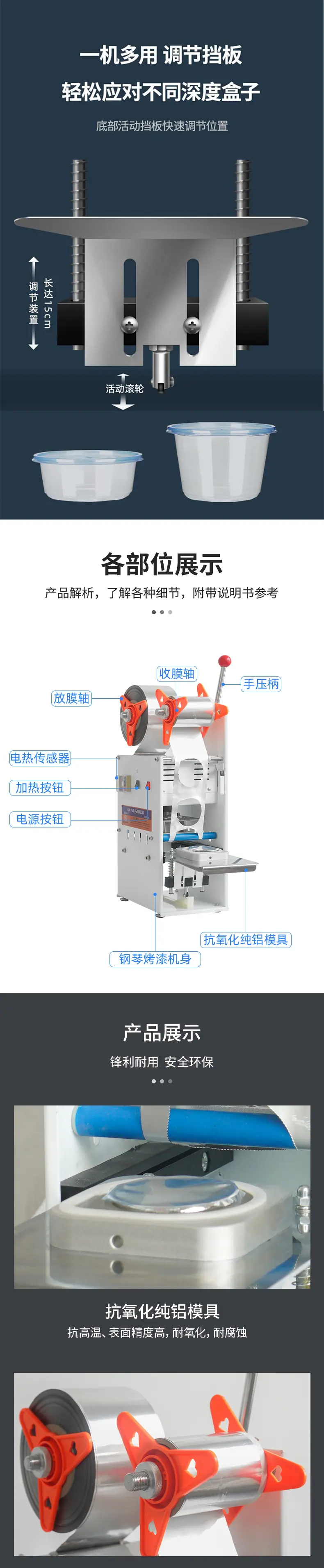 详情页_05.jpg