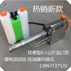 Nebulizador Portátil Pequeno de 180k Pulsos Máquina de Fumaça de Aço Inoxidável Pulverizador Agrícola Máquina de Fumaça de Mão
