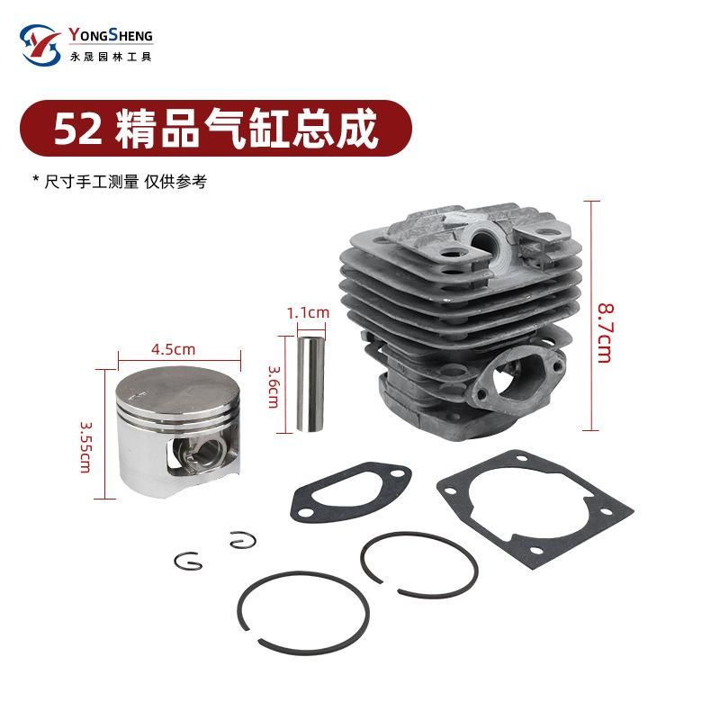52精品气缸总成.jpg