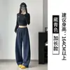 Calça Jogger Feminina de Cintura Alta, Modelagem Justa nas Pernas Largas, para Outono e Inverno, Estilo Novo, Calça Casual Elegante para Baixas