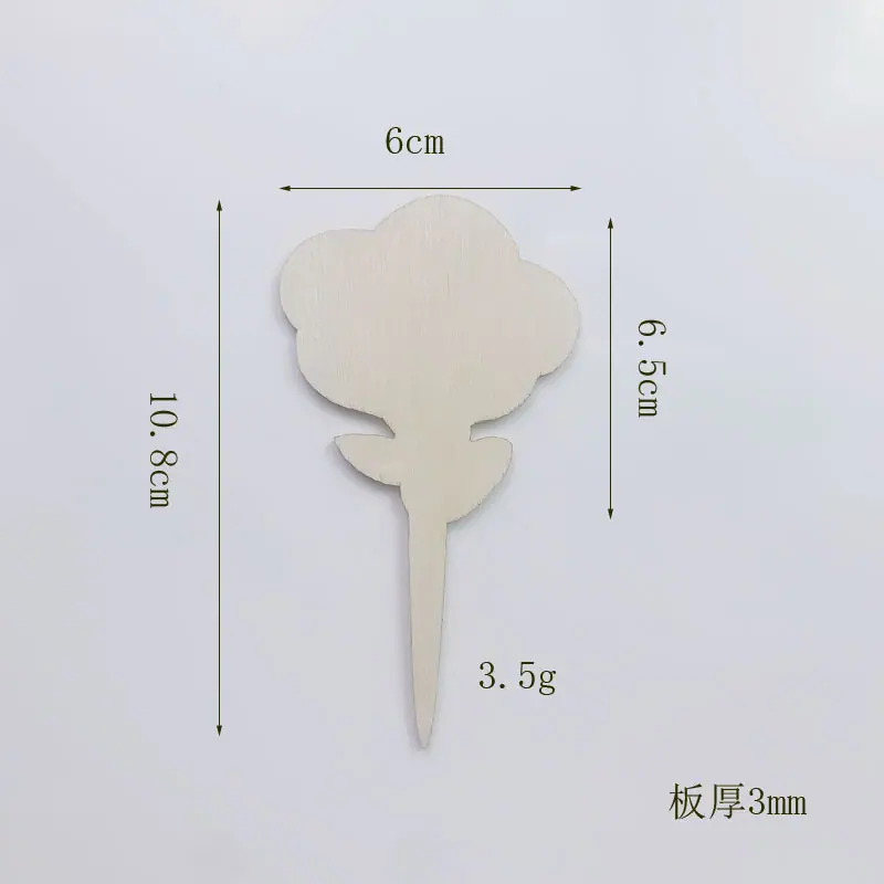 小花