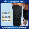 Rodilleras anticolisión, equipo de protección deportiva estable y presurizado, coderas deportivas transpirables, equipo de protección para exteriores personalizable