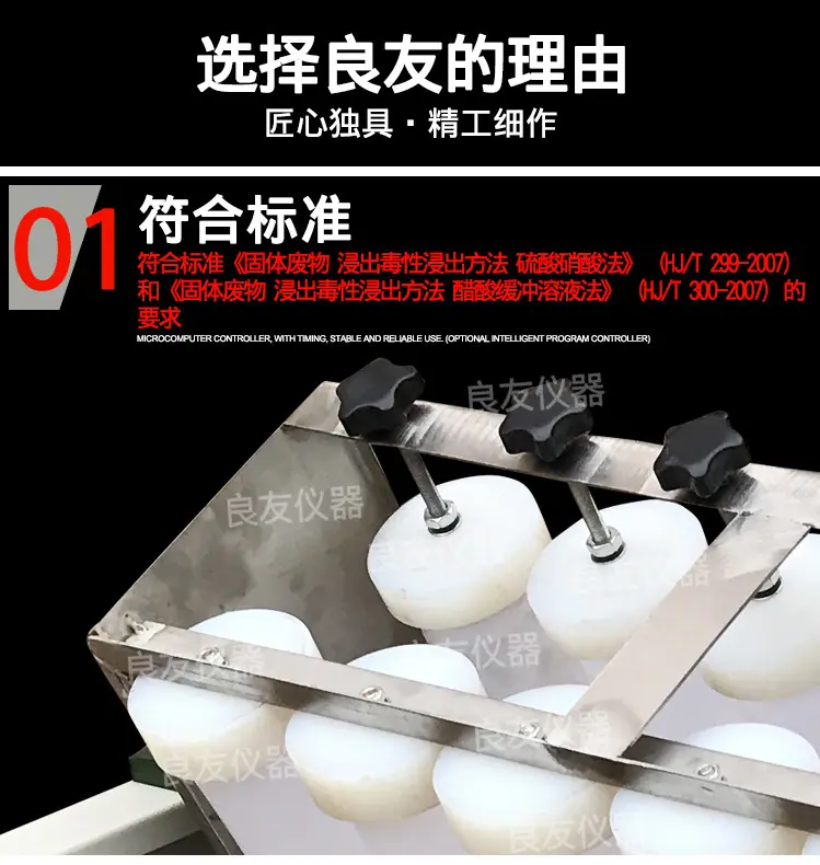 LY-YKZ-04/06/08固废处理振荡器 6