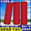 Malla Aislante Roja Rollo Completo, Malla de Sombra Encriptada y Engrosada, Malla de Sombra para Protección Solar y Altas Temperaturas, Malla de Sombra para Invernadero Agrícola