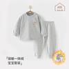 Conjunto de Polar para Bebé Otoño e Invierno Engrosado Cálido Separado Camisetas Térmicas y Pantalones para Bebés Pequeños y Niños Ropa Interior para Niños Ropa de Casa