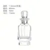 Frascos de Refil de Perfume Transparentes de 50ml com Tampa de Rosca, Portáteis e Modernos, Disponíveis no Atacado.