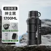 Chaleira Térmica de Grande Capacidade para Água Copo Térmico para Uso Externo Chaleira de Água Portátil Grande para Viagem de Carro Copo de Água Térmico de Aço Inoxidável 316