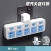 Con luz nocturna, el enchufe de carga inteligente de conversión se puede enviar en nombre de la regleta, un convertidor USB de expansión múltiple de una vuelta.