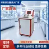 Yg461E Máscara Tecido Meltblown Respirável Testador Detector de Respirabilidade de Tecido Meltblown