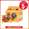 Caja al por mayor de fideos instantáneos incluyendo fideos de yema de huevo salada, fideos de huevas de cangrejo, fideos instantáneos, fideos de pavo y snacks para la noche