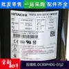 DC80PHDG-D1J2 para compresor de aire acondicionado de frecuencia variable Hitachi nuevo R410A